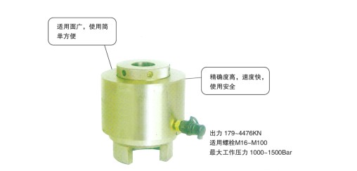 HTA系列液壓螺栓拉伸器
